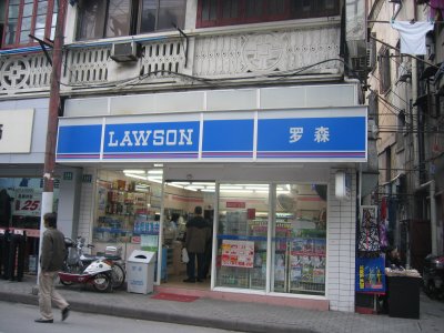 上海　南京路歩行街　ローソン